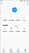 今日防城港 v3.20.0 app下载 截图