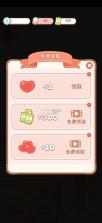 盲盒小家 v1.0.10 下载最新无限金币版 截图