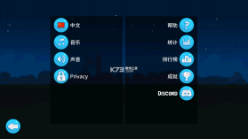 暴爽疯狂赛车 v1.41.7.141087 无限金币无限钻石 截图