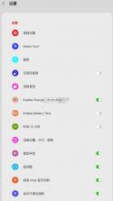 icenter locker v3.5 软件 截图