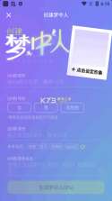 潇湘书院筑梦岛 v2.2.97.888 app官方版 截图