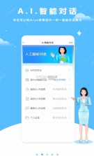 口语100 v5.5.8023 官方免费下载 截图