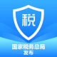 个税app下载安装官方免费下载v2.2.2