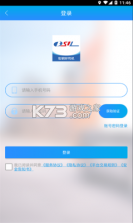 包钢好司机 v4.3.6 平台 截图