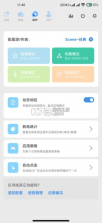 scene5 v8.3.6 官方下载 截图