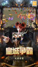 魔盒之战 v999932.0.01 手游 截图