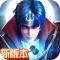 斗罗大陆福利版