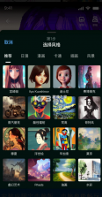 我是画手 v1.1.7 app下载 截图