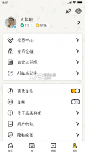 我是画手 v1.1.7 app下载 截图