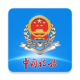 江西税务手机appv1.1.0