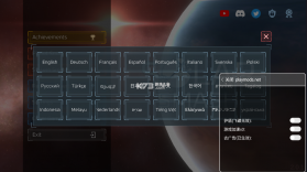 星球毁灭模拟器 v2.3.4 MOD作弊菜单 截图