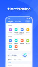 学有优教 v1.9.7 app下载安装 截图