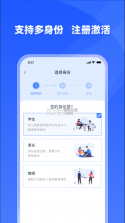 学有优教 v1.9.7 app官方版下载2024 截图