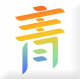 青新闻app官方下载v1.2.9