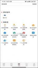 青新闻 v1.2.2 app官方下载 截图