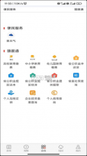 青新闻 v1.2.5 app官方下载 截图