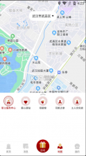 湖北工会 v1.0.37 app 截图