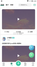 须弥社区 v1.8.8 最新版下载 截图