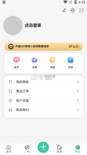 须弥社区 v1.8.8 最新版下载 截图