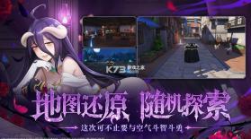 纳萨力克之王 v1.9.136138 手游官方版 截图