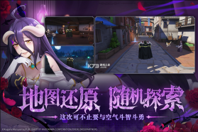 纳萨力克之王 v1.9.136138 九游版 截图