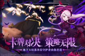 纳萨力克之王 v1.9.136138 九游版 截图