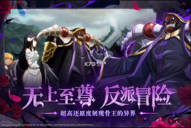 纳萨力克之王 v1.9.136138 九游版 截图