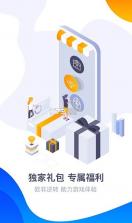 360游戏大厅 v6.5.044 手机版最新版本 截图