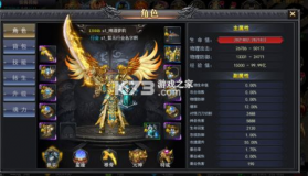 猎魔无双 v2.0 官方版 截图