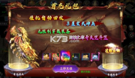 猎魔无双 v2.0 官方版 截图