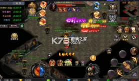 猎魔无双 v2.0 官方版 截图