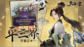 梦回白玉京 v1.0 华为版 截图