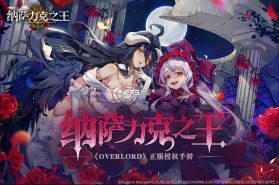 纳萨力克之王 v1.9.136138 折扣版 截图