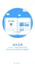 诊学网 v0.1.5 app官方最新版 截图