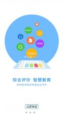 诊学网 v0.1.5 app官方最新版 截图