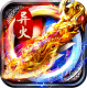 血饮天下无限元宝ios版v1.0.2
