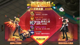 少年群侠传 v1.0.0 官方版 截图