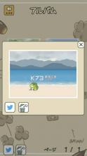 旅行青蛙 v1.9.0 日本官方版 截图