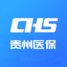 贵州医保 v2.0.5 app下载最新版本