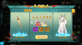 鬼剑豪 v0.6.3 无限魂玉ios版 截图