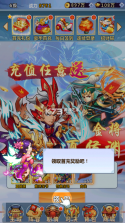 三国龙翔传 v1.0 永久0.1折版 截图