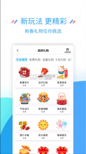 江苏移动掌厅 v9.4.0 app下载手机版(中国移动江苏) 截图