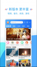 江苏移动掌厅 v9.4.0 app下载手机版(中国移动江苏) 截图