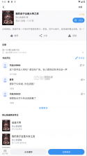 9x阅读器 v2.6.8 正版 截图