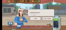 我的火锅大排档 v1.0.0 免广告版 截图