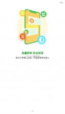 代练宝 v6.0.6 官方下载安装 截图