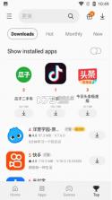 三星手机应用商店 v6.6.12.6 app下载 截图