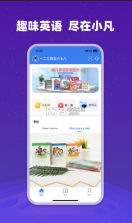 小凡博士 v1.9.03 app下载 截图