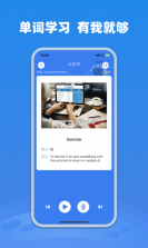 小凡博士 v1.9.03 app下载 截图