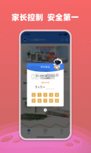小凡博士 v1.9.03 app下载 截图